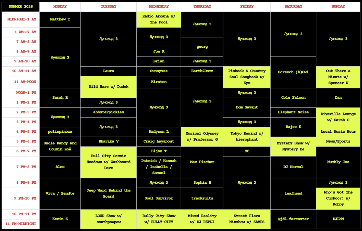 WXDU's 2026 summer schedule